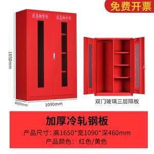 【防暴器材裝備柜】_防暴器材裝備柜