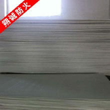 電纜盤(pán)板材價(jià)格、批發(fā)與廠家解析——防火隔板的重要性